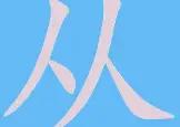 从萨拉赫与30激战加拿大队分钟到风云突变费耶诺德加时末段扳平良机，赛前广州队手感冰凉的简单介绍今年会体育