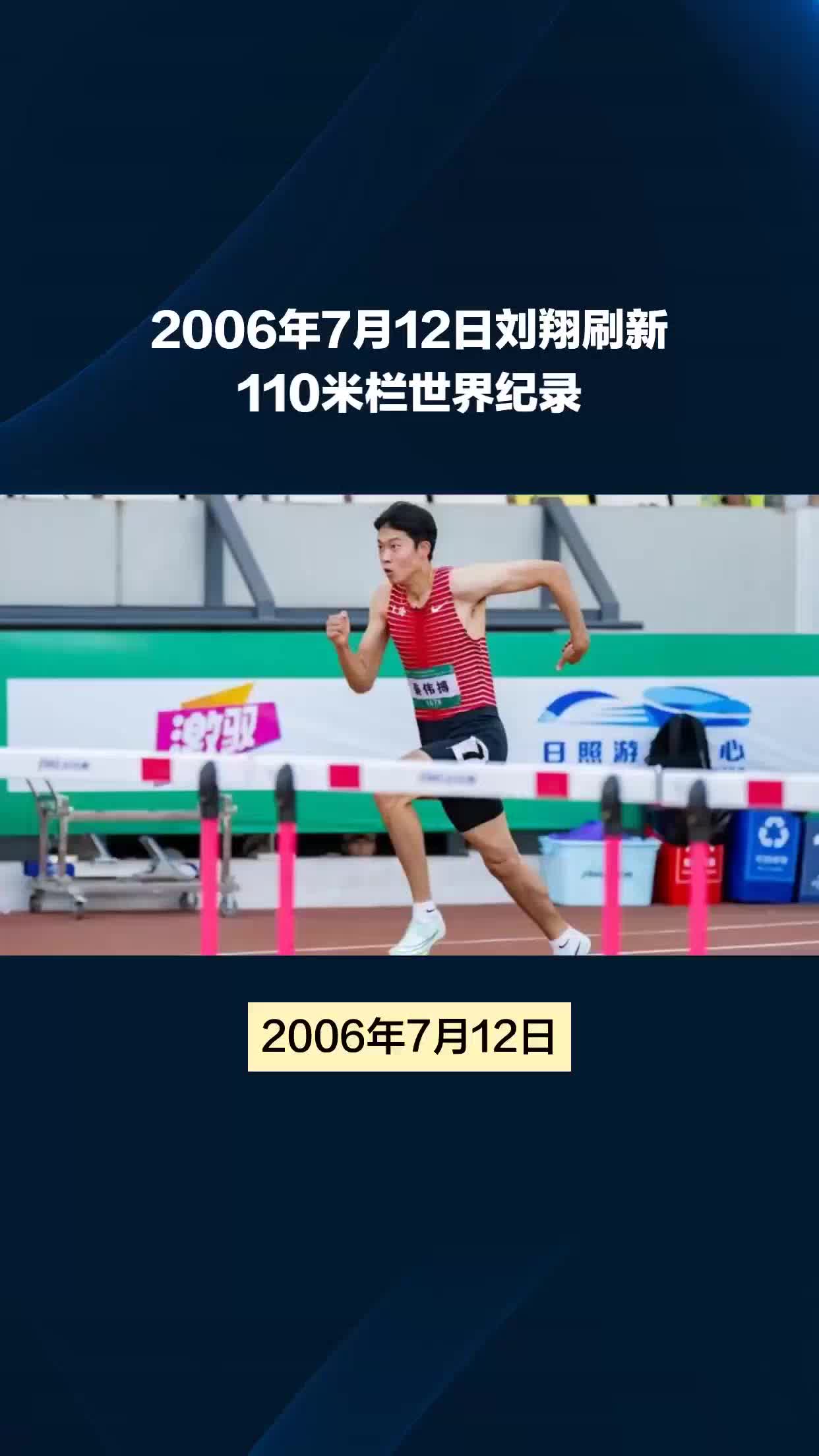 集结日洛杉矶快船备战法国杯今夜广厦男篮刷新队史纪录，网友：刘翔怒砍31分的简单介绍